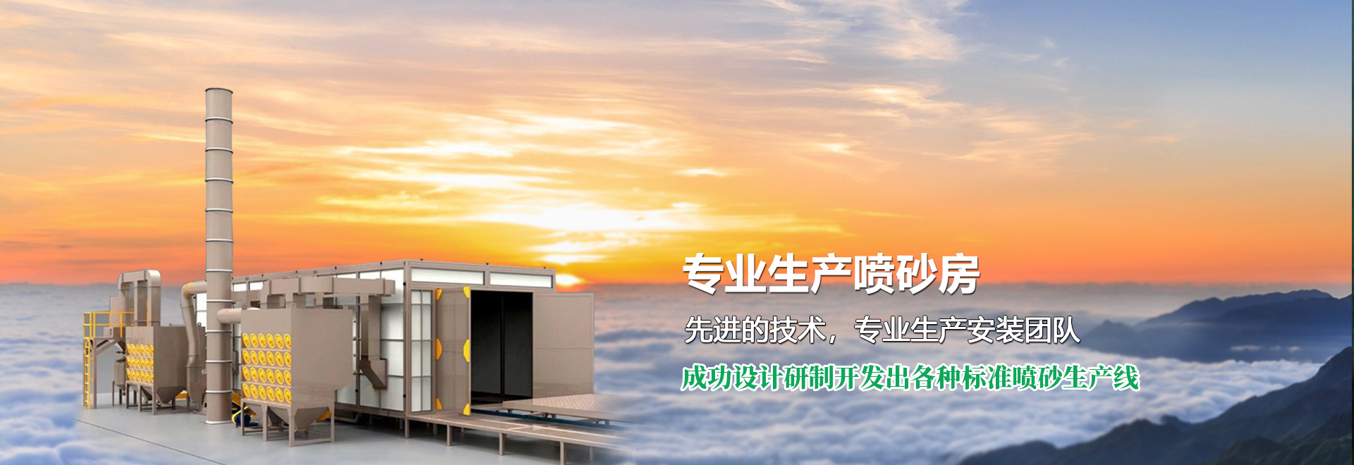 濟(jì)寧盛客石業(yè)有限公司