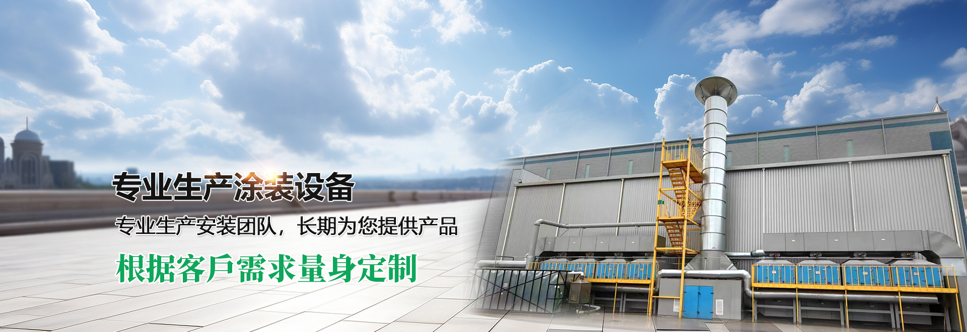 濟(jì)寧盛客石業(yè)有限公司