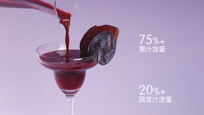 鮮活食刻 · 把初秋光景裝進(jìn)杯子里